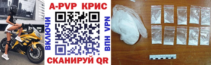 Наркошоп купить Бошки Шишки  Амфетамин  Cocaine  А ПВП  ГАШ  Бутират  Меф мяу мяу  Пугачёв