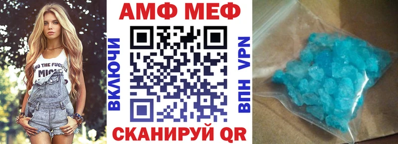 Купить  Пугачёв  Амфетамин Premium 