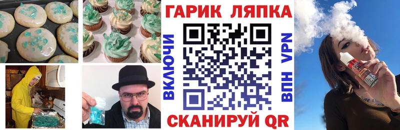 Canna-Cookies марихуана  Купить  Пугачёв 