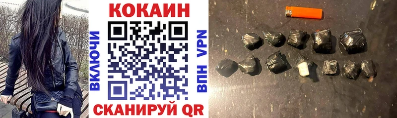 Cocaine Боливия  Купить закладки  Пугачёв 