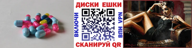 Купить закладки  Пугачёв  Экстази 300 mg 