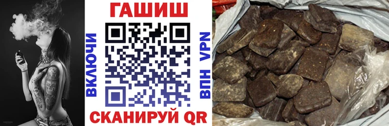 ГАШ AMNESIA HAZE  Купить закладки  Пугачёв 