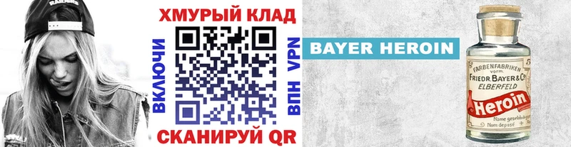 Купить где  Пугачёв  Героин Афган 