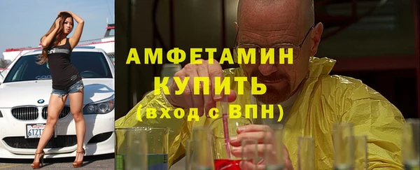 молекула духа Надым