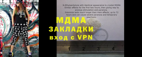 мефедрон мука Наволоки