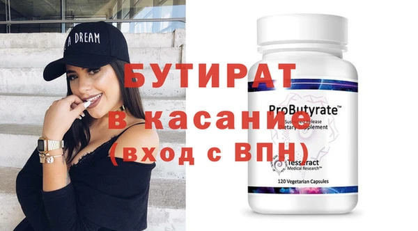 мефедрон мука Наволоки