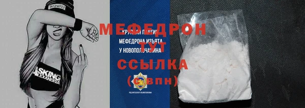 мефедрон мука Наволоки