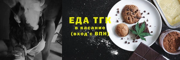 мефедрон мука Наволоки