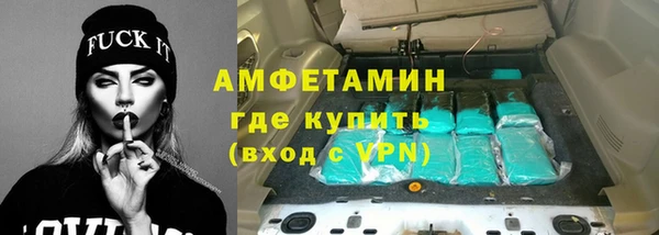 мефедрон мука Наволоки