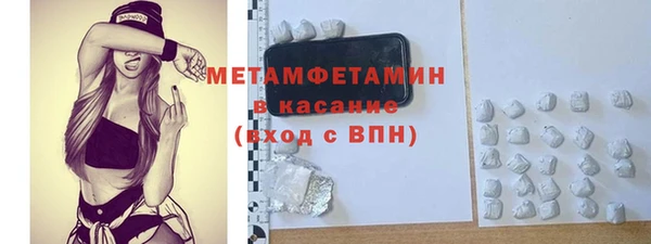 мефедрон мука Наволоки