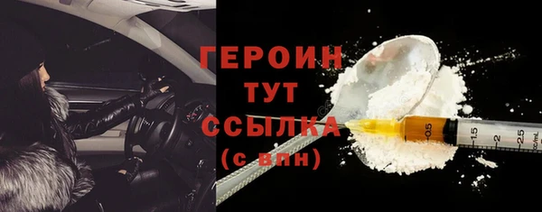 молекула духа Надым