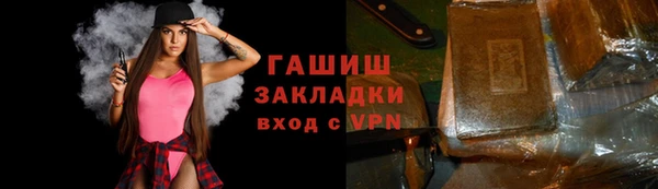 мефедрон мука Наволоки