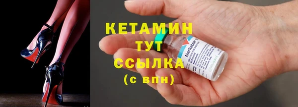 молекула духа Надым