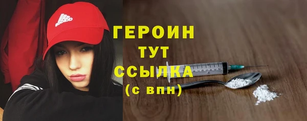 героин Навашино