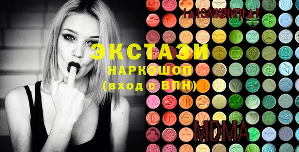 молекула духа Надым