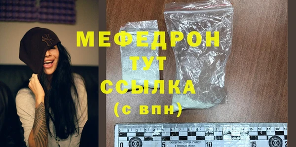 молекула духа Надым