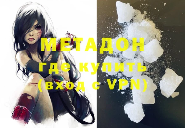 молекула духа Надым