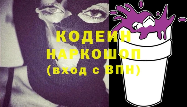 мефедрон мука Наволоки