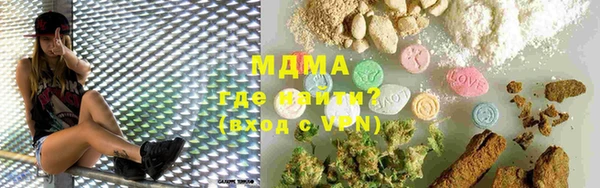 молекула духа Надым