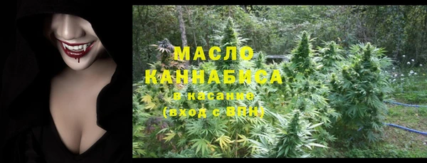 мефедрон мука Наволоки
