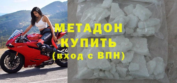 мефедрон мука Наволоки