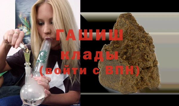 мефедрон мука Наволоки