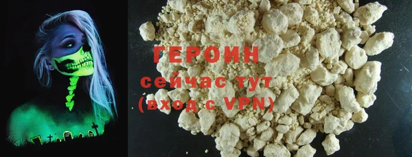 героин Навашино