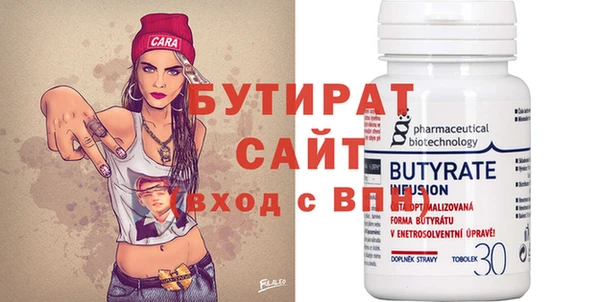 мефедрон мука Наволоки