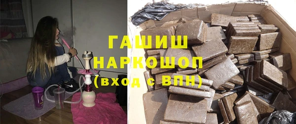 мефедрон мука Наволоки