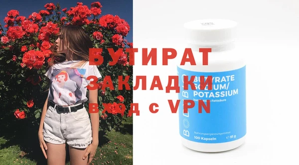 молекула духа Надым