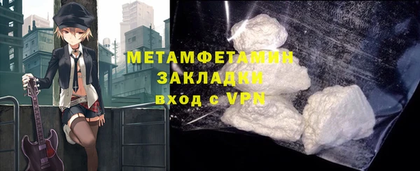 молекула духа Надым