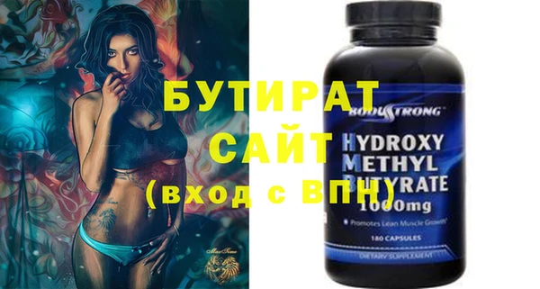 мефедрон мука Наволоки