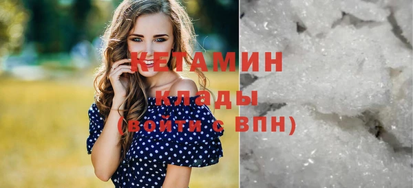 молекула духа Надым