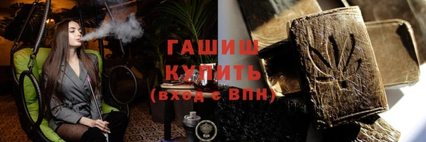 героин Навашино