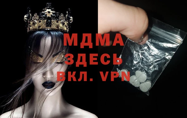 молекула духа Надым
