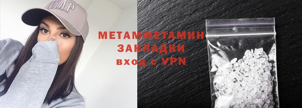 мефедрон мука Наволоки