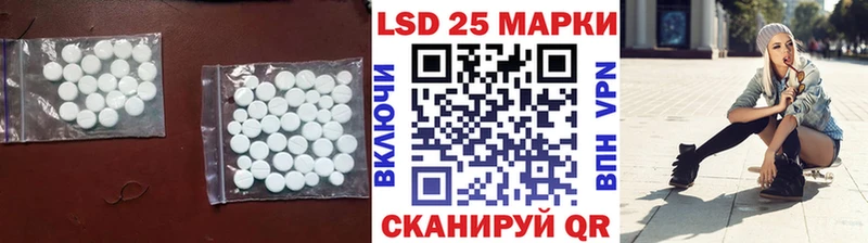 Лсд 25 экстази кислота  Купить  Пугачёв 