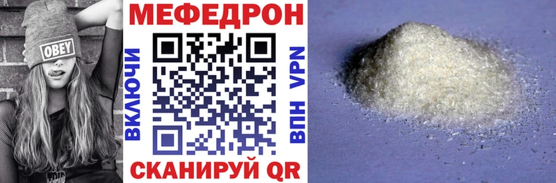 МЯУ-МЯУ VHQ  Купить где  Пугачёв 