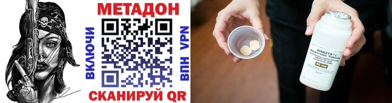 Купить  Пугачёв  Метадон VHQ 
