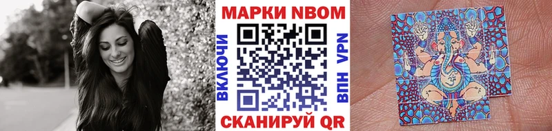 Купить где  Пугачёв  Марки 25I-NBOMe 1,5мг 