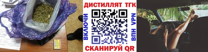 Купить  Пугачёв  ТГК вейп 